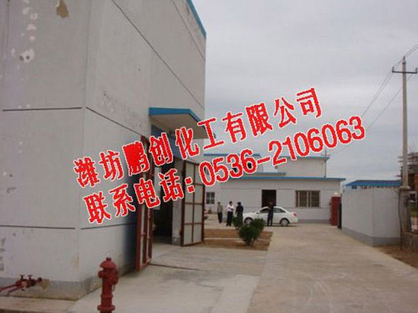 廠區(qū)實(shí)景